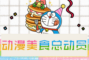 香喷喷的大米饭