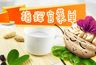 香喷喷的大米饭